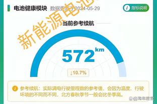 开云app官方下载安装手机版截图2